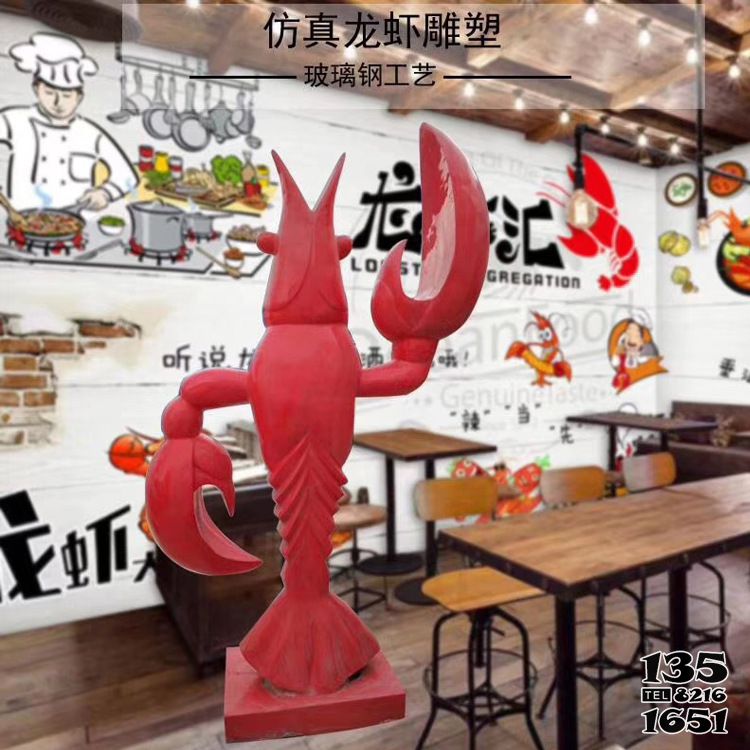 蝦雕塑-酒店擺放的招手的玻璃鋼創(chuàng)意蝦雕塑 蝦雕塑-酒店擺放的招手的玻璃鋼創(chuàng)意蝦雕塑高清圖片