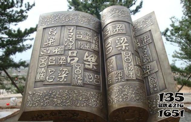 書雕塑-公園大型不銹鋼浮雕書雕塑 書雕塑-公園大型不銹鋼浮雕書雕塑