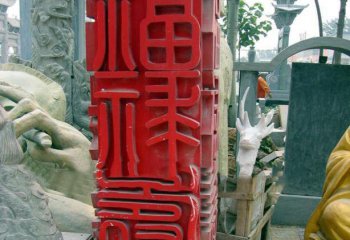 字符雕塑-城市廣場吉祥福祿柱不銹鋼字符雕塑