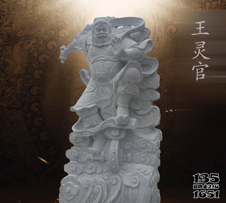 王靈官雕塑-大理石石雕景區寺廟王靈官雕塑 王靈官雕塑-大理石石雕景區寺廟王靈官雕塑高清圖片