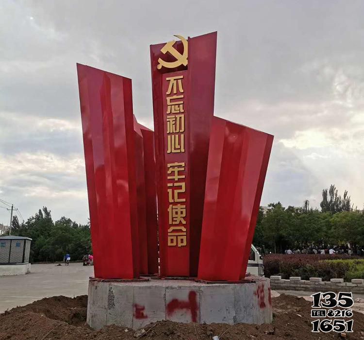 黨建雕塑-園林不忘初心牢記使命不銹鋼黨建雕塑 黨建雕塑-園林不忘初心牢記使命不銹鋼黨建雕塑高清圖片