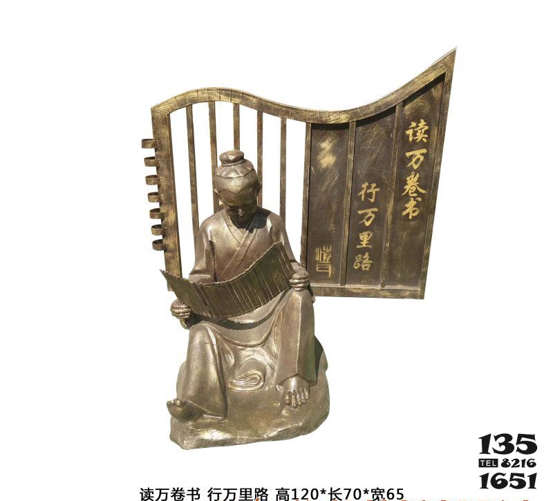 讀書雕塑-庭院銅雕認(rèn)真看書的古代園林景觀讀書雕塑 讀書雕塑-庭院銅雕認(rèn)真看書的古代園林景觀讀書雕塑高清圖片