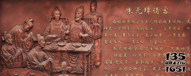 朱元璋雕塑-城市花園廣場(chǎng)浮雕朱元璋宴請(qǐng)官員古代人物紫銅雕塑 朱元璋雕塑-城市花園廣場(chǎng)浮雕朱元璋宴請(qǐng)官員古代人物紫銅雕塑高清圖片