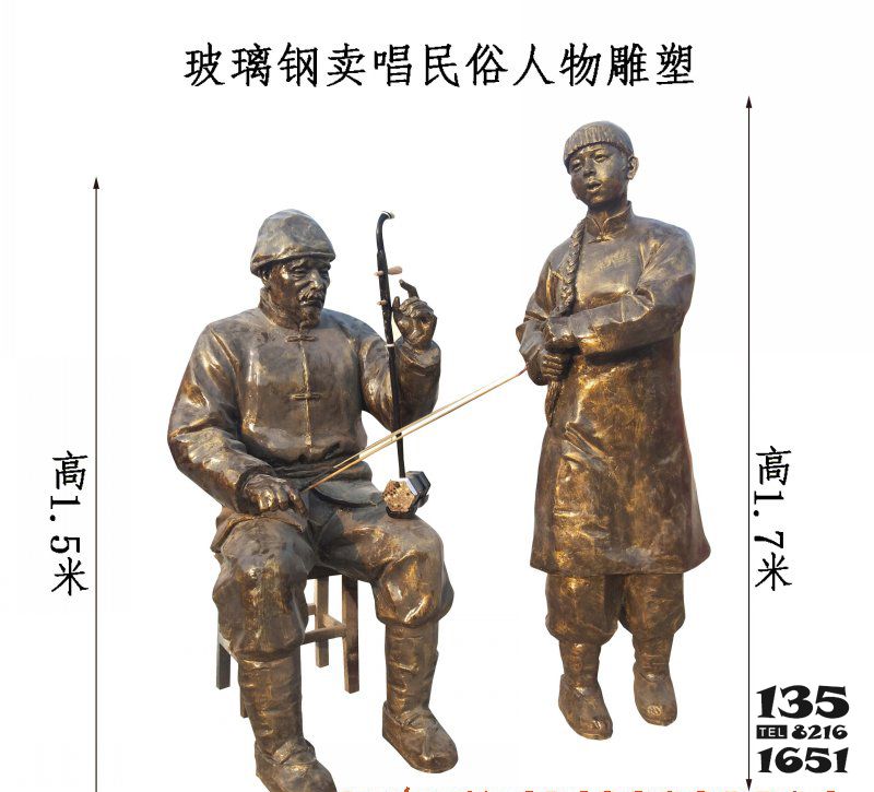 歌唱人物雕塑-玻璃鋼街邊賣唱雕塑 歌唱人物雕塑-玻璃鋼街邊賣唱雕塑高清圖片