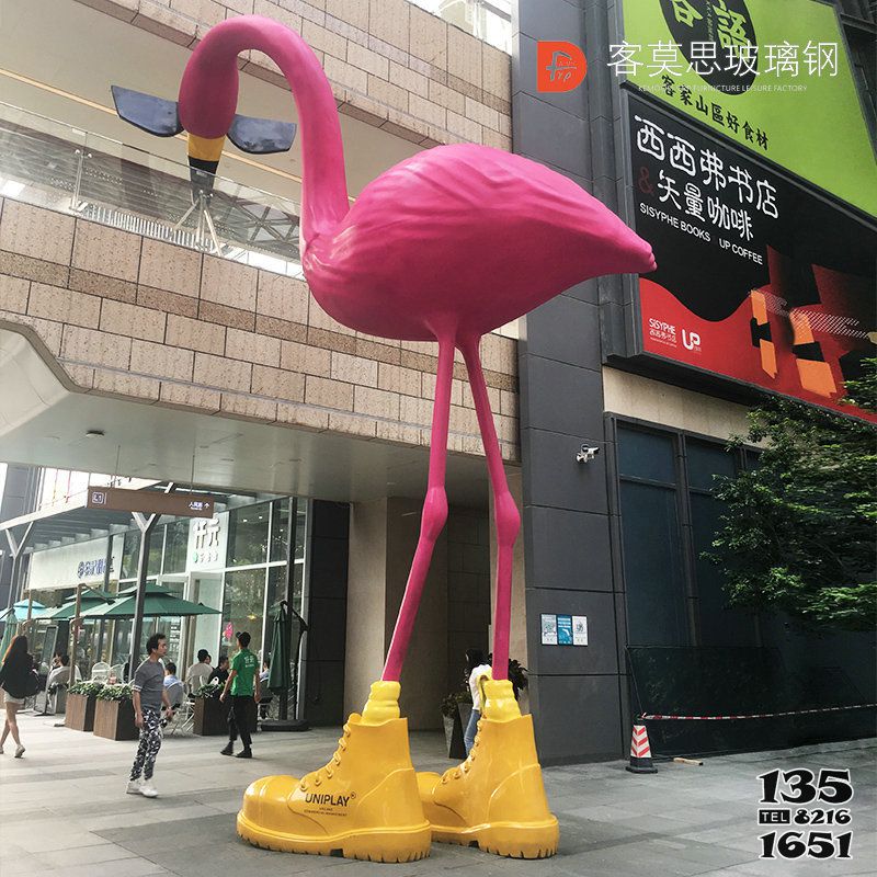火烈鳥雕塑-景區擺放大型穿鞋子的玻璃鋼火烈鳥雕塑 火烈鳥雕塑-景區擺放大型穿鞋子的玻璃鋼火烈鳥雕塑高清圖片