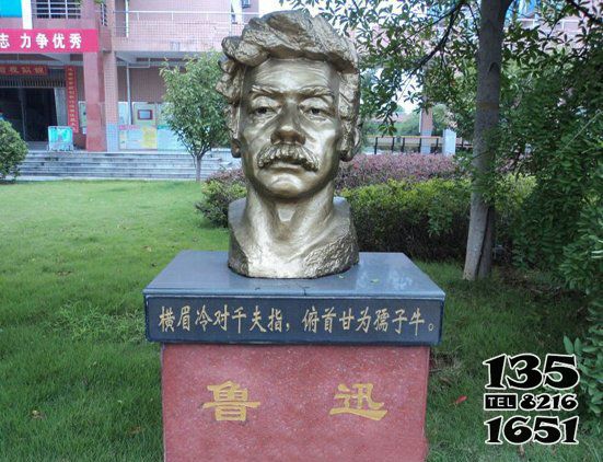 魯迅雕塑-校園不銹鋼頭像世界偉人魯迅雕塑 魯迅雕塑-校園不銹鋼頭像世界偉人魯迅雕塑高清圖片