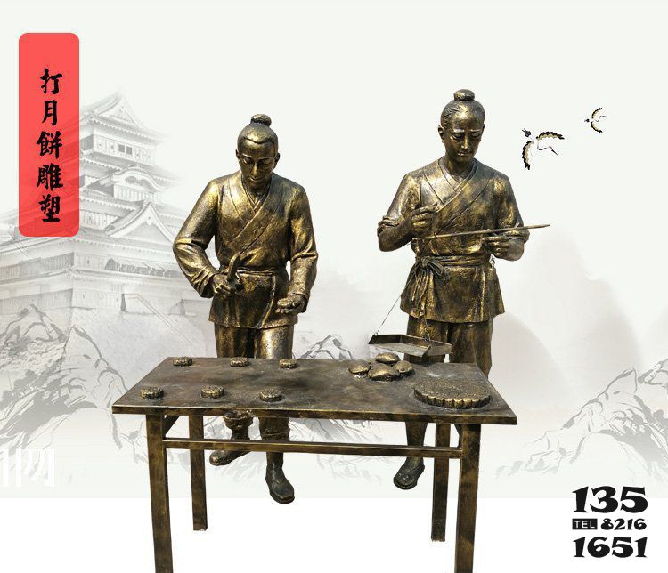 小吃雕塑-景區(qū)擺放漆金打月餅賣街邊小吃雕塑 小吃雕塑-景區(qū)擺放漆金打月餅賣街邊小吃雕塑高清圖片