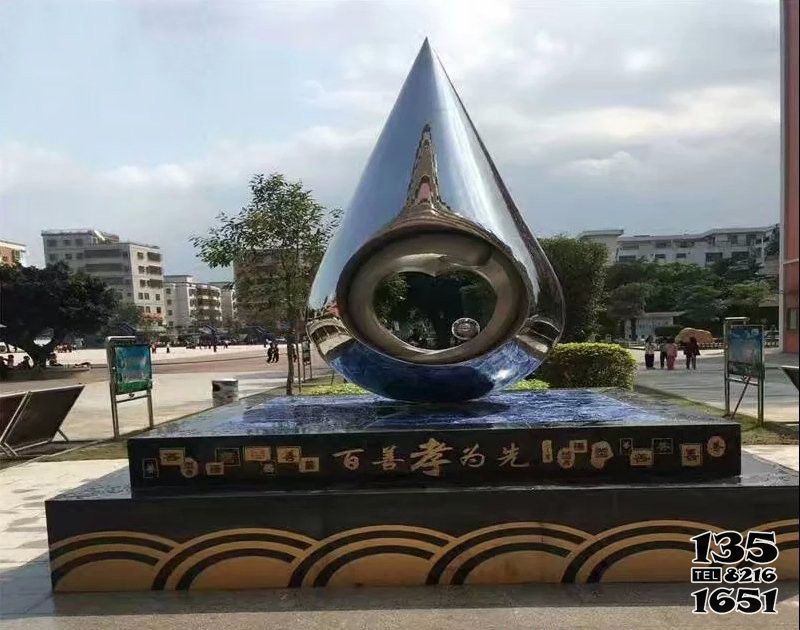 孝雕塑- 景區(qū)廣場(chǎng)不銹鋼廣場(chǎng)百善孝為先水滴雕塑 孝雕塑- 景區(qū)廣場(chǎng)不銹鋼廣場(chǎng)百善孝為先水滴雕塑高清圖片