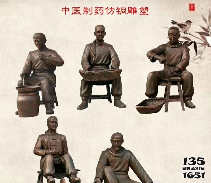 中醫(yī)雕塑-旅游景區(qū)街邊擺放中醫(yī)制藥仿銅玻璃鋼雕塑 中醫(yī)雕塑-旅游景區(qū)街邊擺放中醫(yī)制藥仿銅玻璃鋼雕塑高清圖片