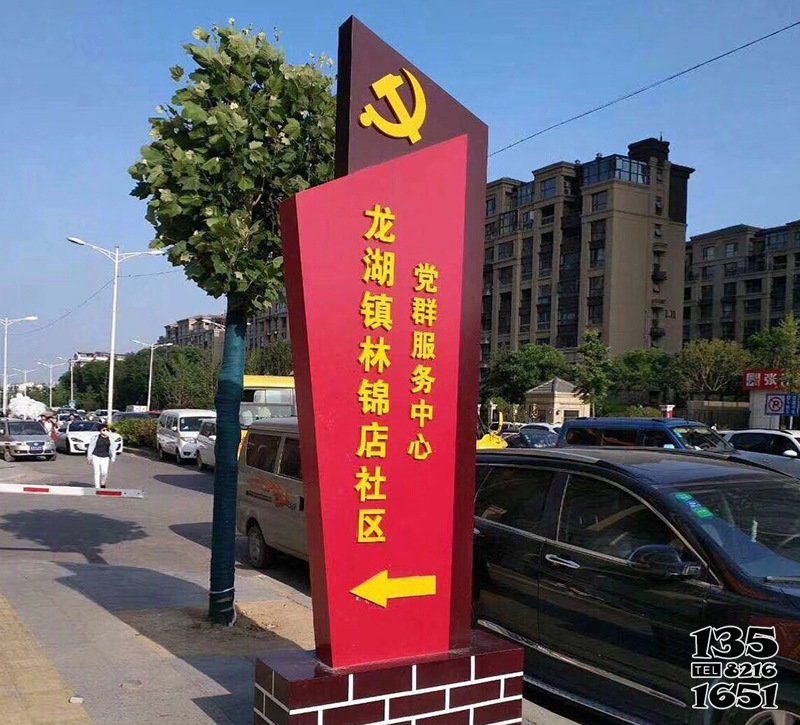 標牌雕塑-鄉鎮不銹鋼社區標牌雕塑 標牌雕塑-鄉鎮不銹鋼社區標牌雕塑