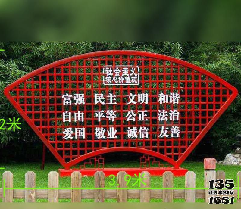 標牌雕塑-學校廣場擺放社會主義核心價值觀不銹鋼標語牌雕塑 標牌雕塑-學校廣場擺放社會主義核心價值觀不銹鋼標語牌雕塑高清圖片