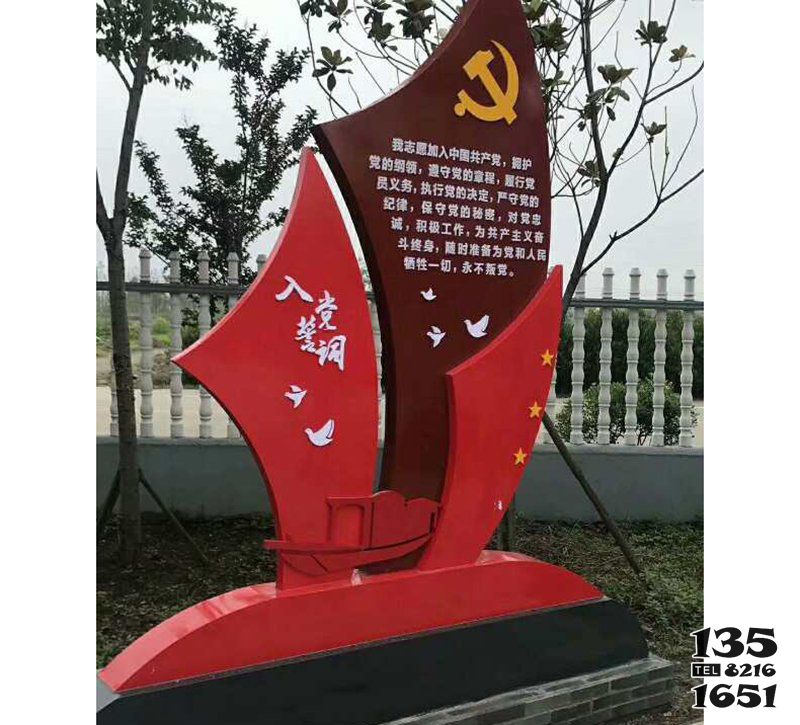 不忘初心雕塑-黨校擺放的玻璃鋼創(chuàng)意不忘初心雕塑 不忘初心雕塑-黨校擺放的玻璃鋼創(chuàng)意不忘初心雕塑高清圖片