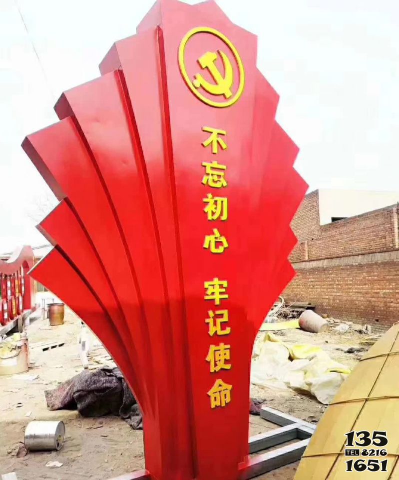 不忘初心雕塑-廣場上擺放的紅色的玻璃鋼創意不忘初心雕塑 不忘初心雕塑-廣場上擺放的紅色的玻璃鋼創意不忘初心雕塑高清圖片