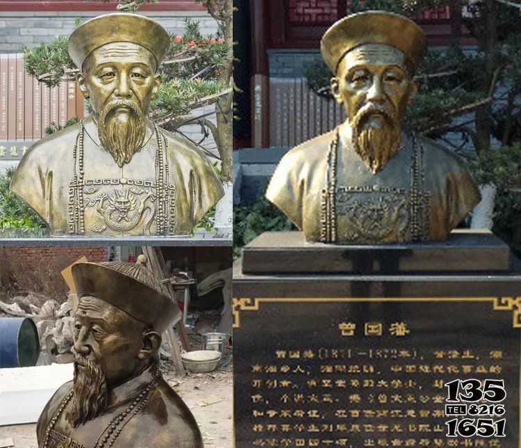 曾國藩雕塑-胸像古代人物玻璃鋼仿銅胸像曾國藩雕塑 曾國藩雕塑-胸像古代人物玻璃鋼仿銅胸像曾國藩雕塑高清圖片