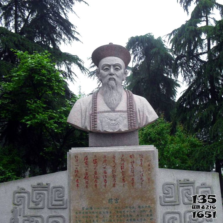 曾國(guó)藩石雕頭像-公園園林歷史名人清朝著名民族英雄雕塑 曾國(guó)藩石雕頭像-公園園林歷史名人清朝著名民族英雄雕塑