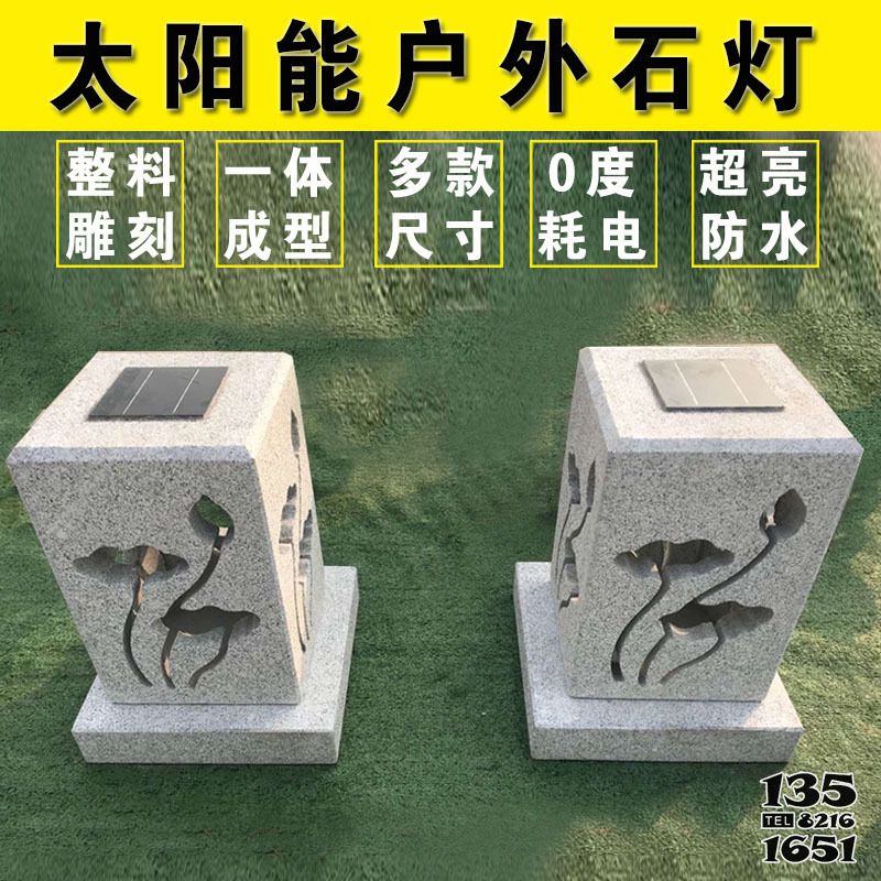 燈籠雕塑-太陽能石燈籠現代風日式酒店廣場大理石擺件草坪燈一對 燈籠雕塑-太陽能石燈籠現代風日式酒店廣場大理石擺件草坪燈一對