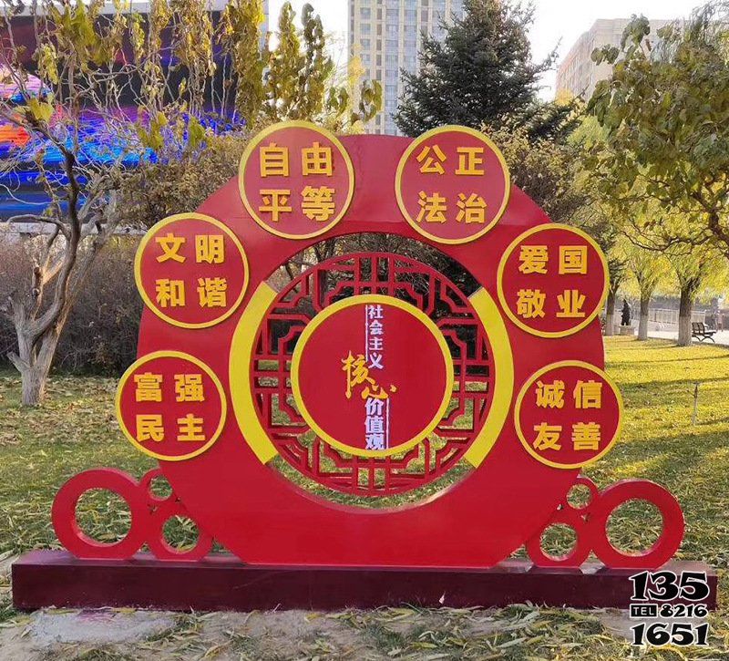 價值觀雕塑-景區草坪創意玻璃鋼彩繪公平公正價值觀雕塑 價值觀雕塑-景區草坪創意玻璃鋼彩繪公平公正價值觀雕塑