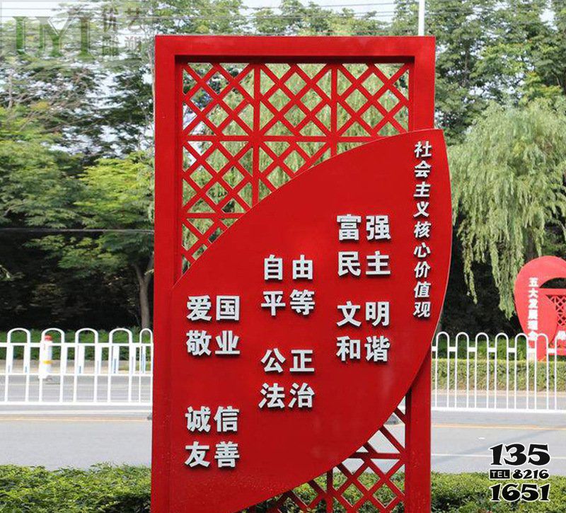 價值觀雕塑-戶外景觀玻璃鋼紅色價值觀雕塑 價值觀雕塑-戶外景觀玻璃鋼紅色價值觀雕塑高清圖片