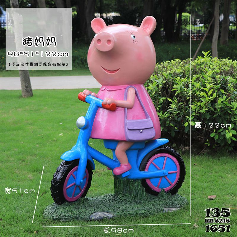 佩奇雕塑-公園里擺放的背包的玻璃鋼彩繪佩奇雕塑 佩奇雕塑-公園里擺放的背包的玻璃鋼彩繪佩奇雕塑高清圖片