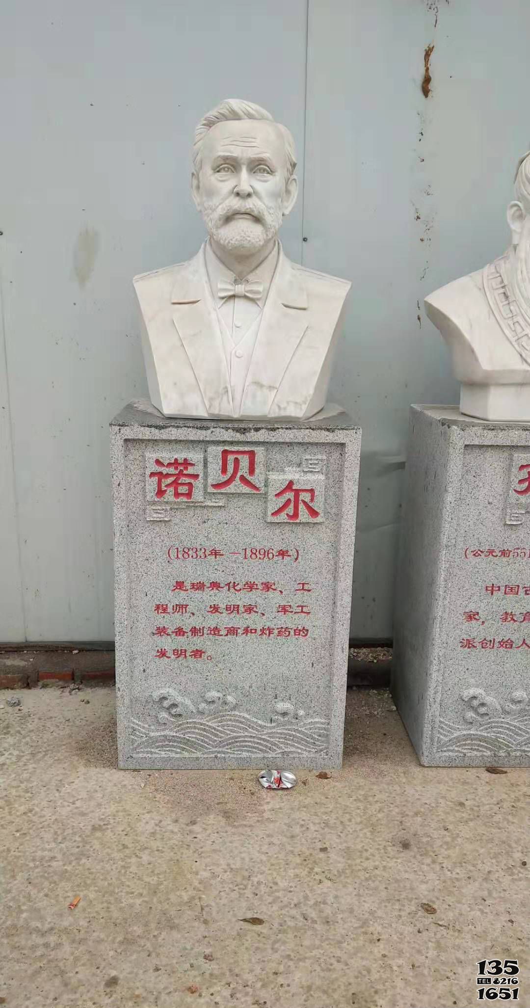 諾貝爾雕塑-校園石雕西方名人諾貝爾雕塑 諾貝爾雕塑-校園石雕西方名人諾貝爾雕塑高清圖片