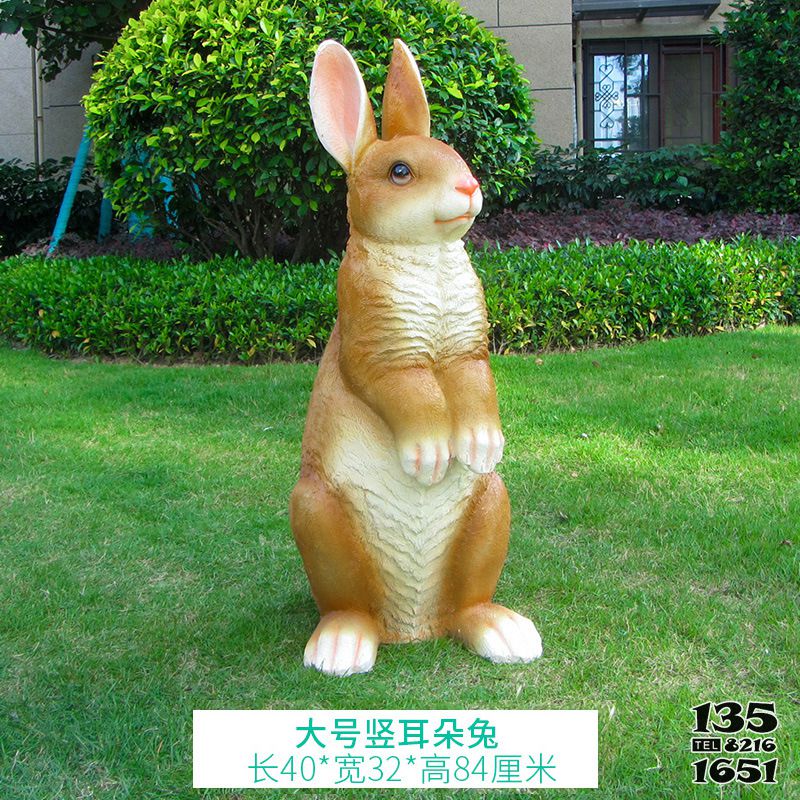 兔子雕塑-大號(hào)豎耳朵的玻璃鋼兔子雕塑 兔子雕塑-大號(hào)豎耳朵的玻璃鋼兔子雕塑高清圖片