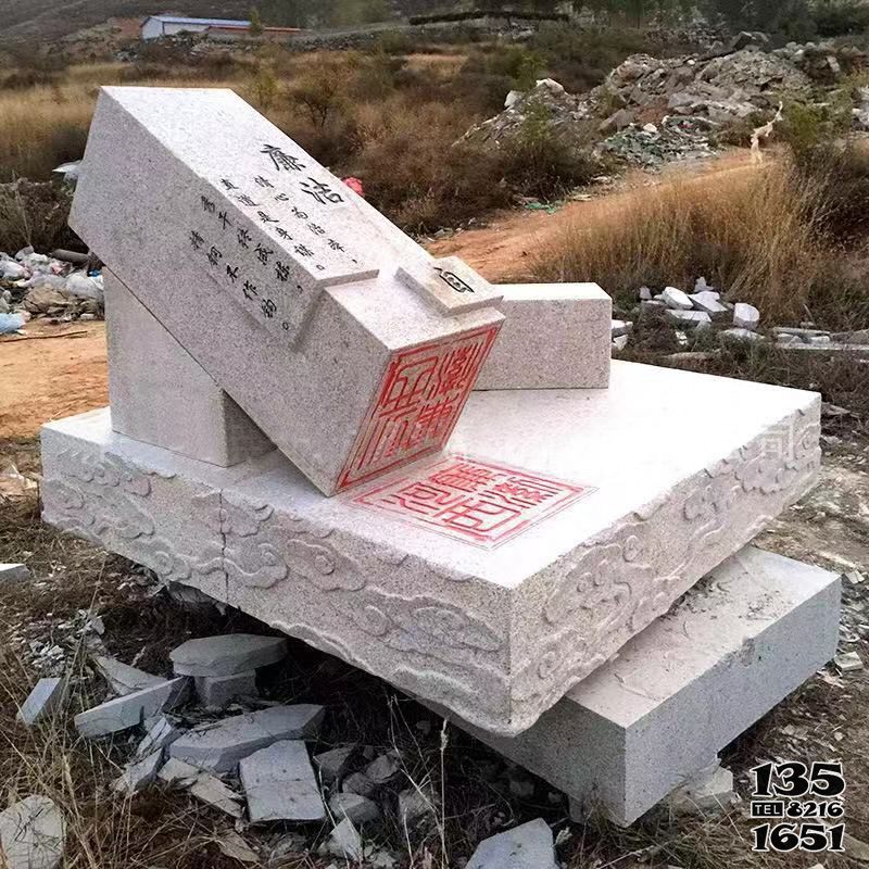 印章石雕-廣場學院戶外大理石印章雕塑 印章石雕-廣場學院戶外大理石印章雕塑高清圖片