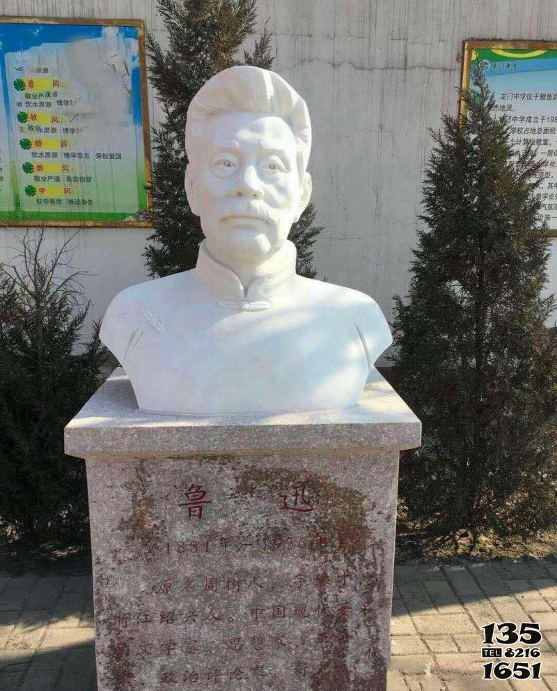 魯迅雕塑-漢白玉石雕校園名人魯迅雕塑 魯迅雕塑-漢白玉石雕校園名人魯迅雕塑高清圖片
