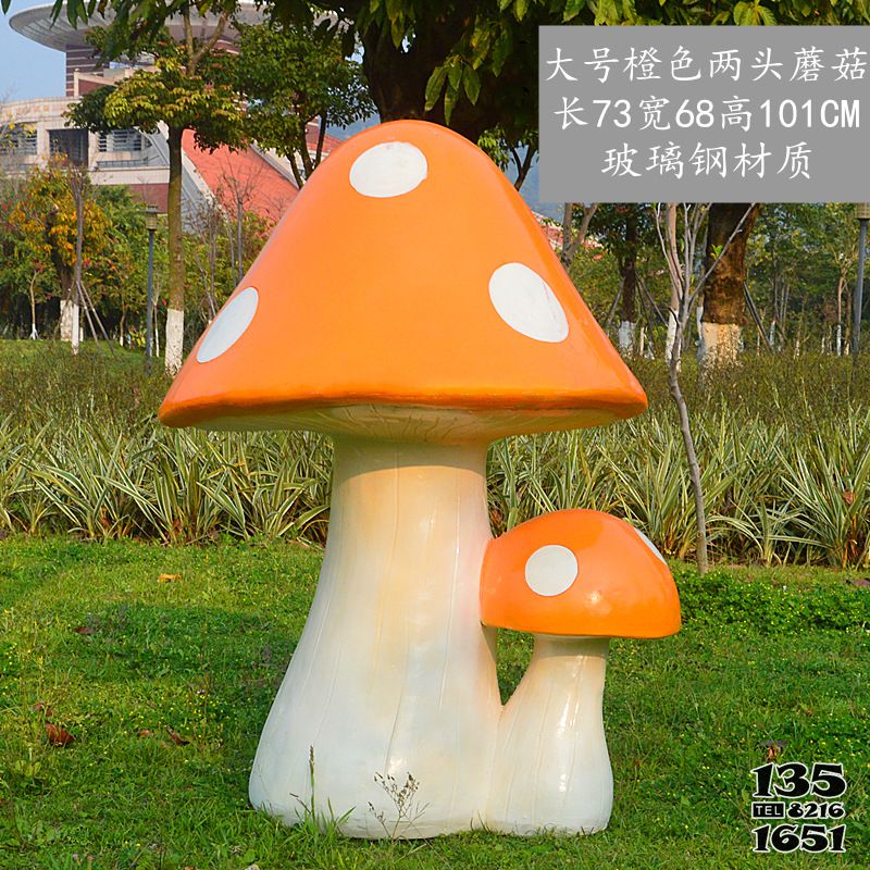 蘑菇雕塑-花園玻璃鋼材質(zhì)玻璃鋼橙色大號蘑菇雕塑 蘑菇雕塑-花園玻璃鋼材質(zhì)玻璃鋼橙色大號蘑菇雕塑