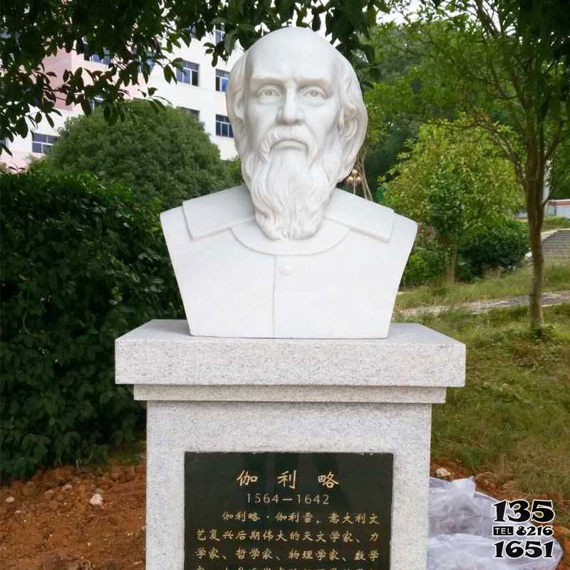 伽利略雕塑-公園漢白玉世界名人著名科學家伽利略雕塑 伽利略雕塑-公園漢白玉世界名人著名科學家伽利略雕塑高清圖片