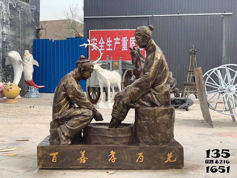 孝雕塑-學(xué)院擺放為母洗腳玻璃鋼仿銅中國傳統(tǒng)孝道文化百善孝為先情景雕塑