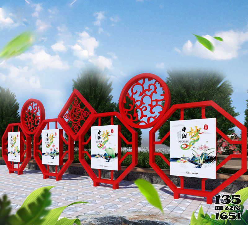中國夢雕塑-景區不銹鋼創意剪紙中國夢雕塑 中國夢雕塑-景區不銹鋼創意剪紙中國夢雕塑高清圖片