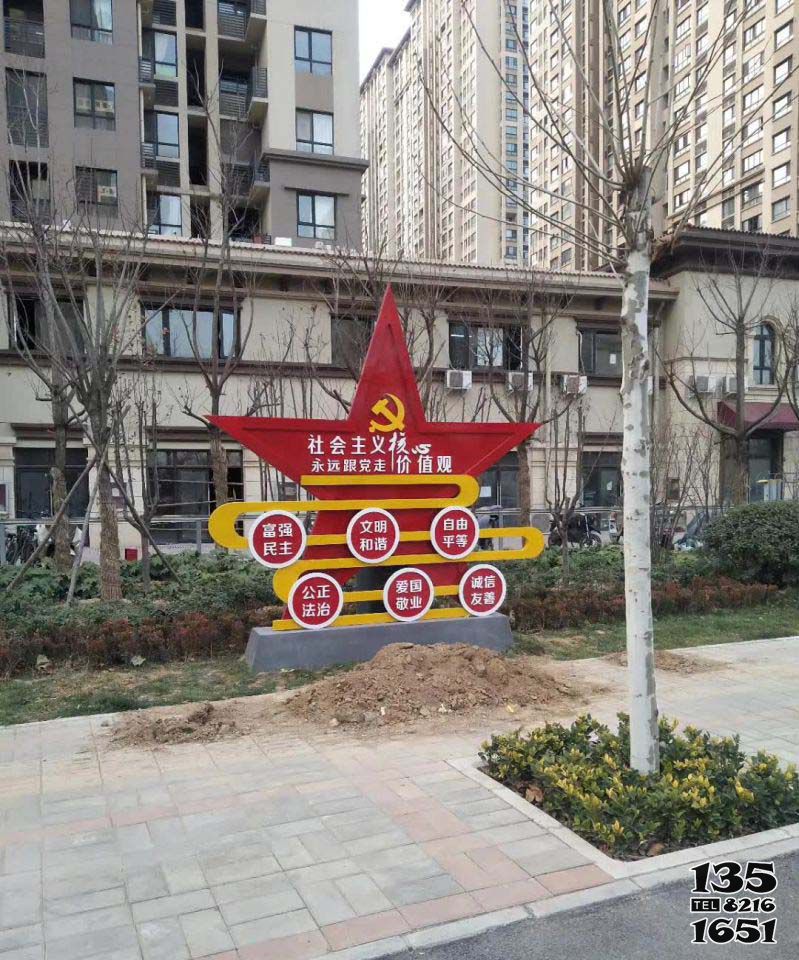 和諧雕塑-小區玻璃鋼彩繪戶外景觀和諧雕塑 和諧雕塑-小區玻璃鋼彩繪戶外景觀和諧雕塑高清圖片