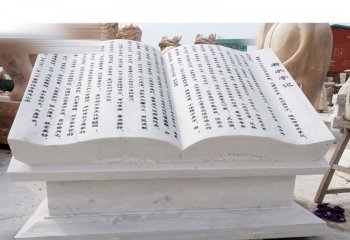 書雕塑-校園大型名言景觀書雕塑