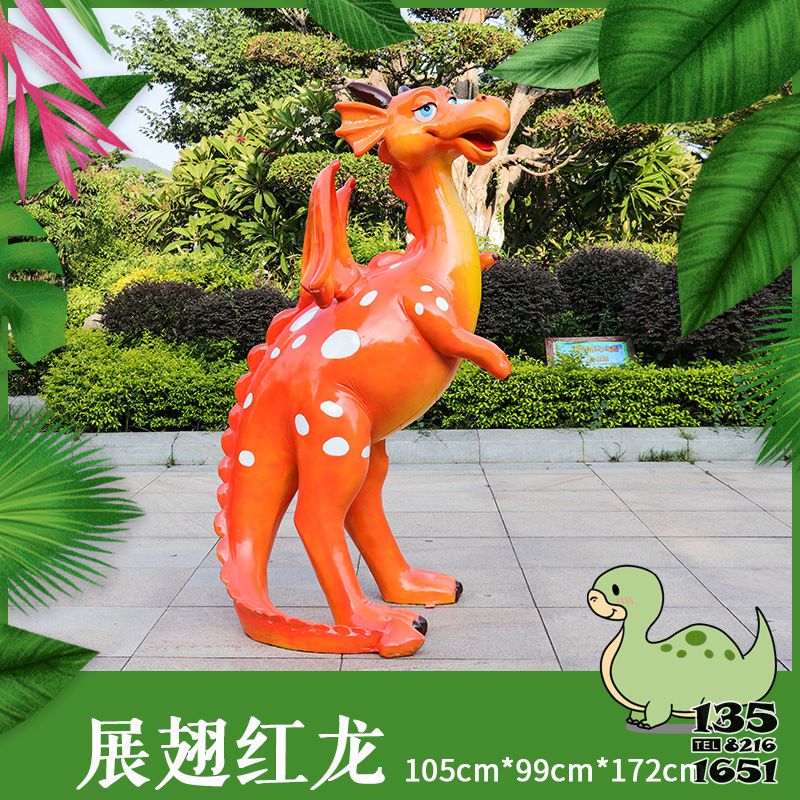 恐龍雕塑-景區展翅紅龍玻璃鋼公園恐龍雕塑 恐龍雕塑-景區展翅紅龍玻璃鋼公園恐龍雕塑高清圖片