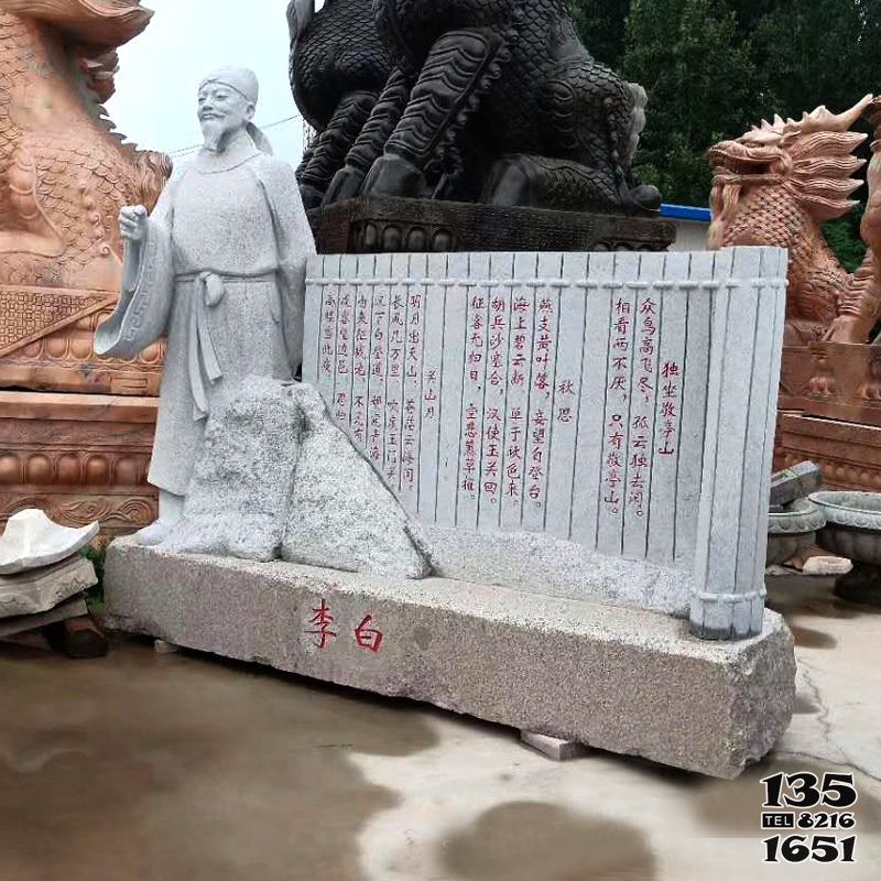 李白雕塑-學院廣場大理石李白石雕景觀雕塑 李白雕塑-學院廣場大理石李白石雕景觀雕塑高清圖片