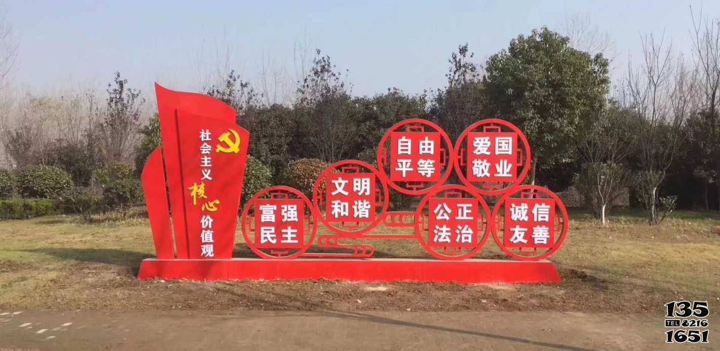 價值觀雕塑-公園玻璃鋼彩繪價值觀雕塑 價值觀雕塑-公園玻璃鋼彩繪價值觀雕塑