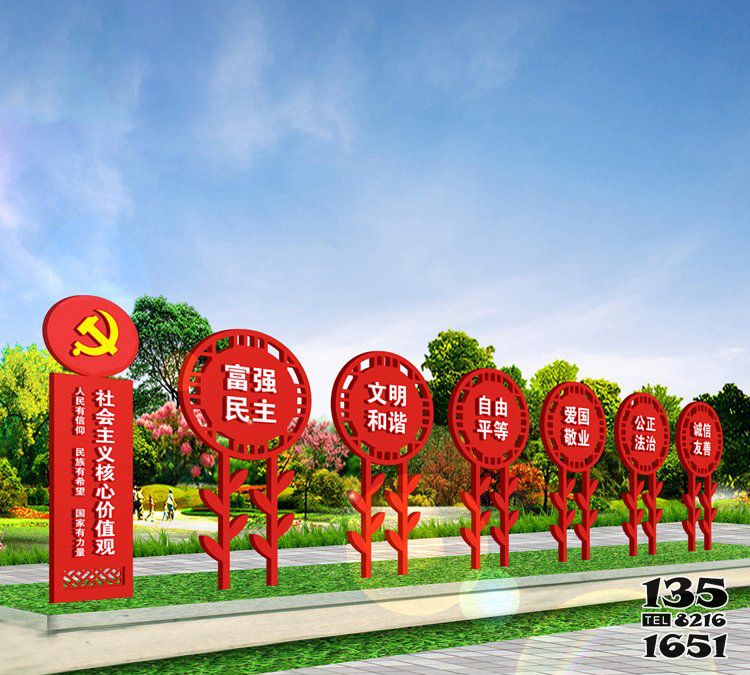 價值觀雕塑-公園廣場創意玻璃鋼彩繪黨價值觀雕塑 價值觀雕塑-公園廣場創意玻璃鋼彩繪黨價值觀雕塑