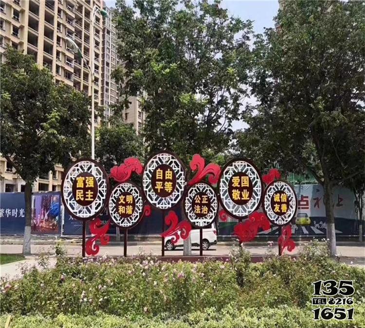 價值觀雕塑-公園戶外創意不銹鋼鏤空價值觀雕塑 價值觀雕塑-公園戶外創意不銹鋼鏤空價值觀雕塑