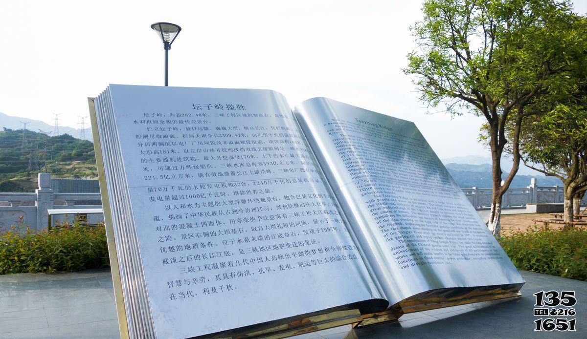 書雕塑-公園創意不銹鋼雕刻書雕塑 書雕塑-公園創意不銹鋼雕刻書雕塑高清圖片