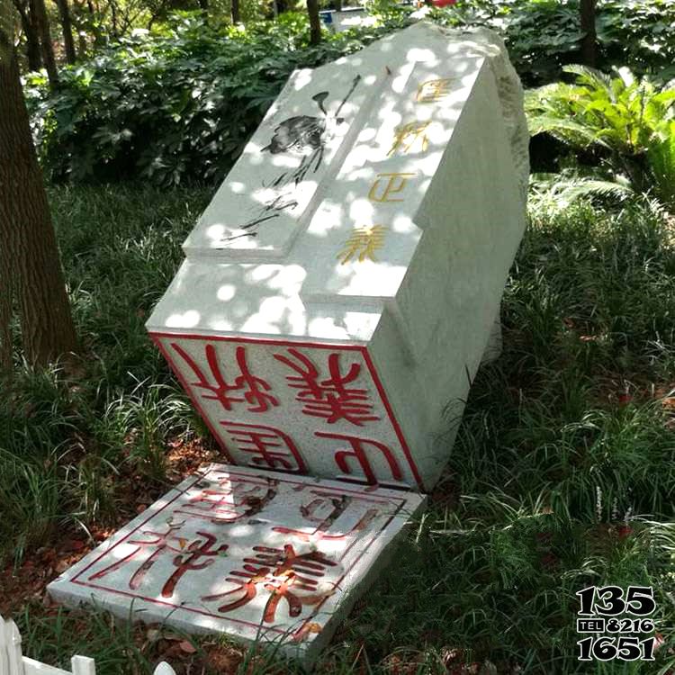 印章石雕-園林景觀仿古漢白玉石頭印章石雕 印章石雕-園林景觀仿古漢白玉石頭印章石雕高清圖片