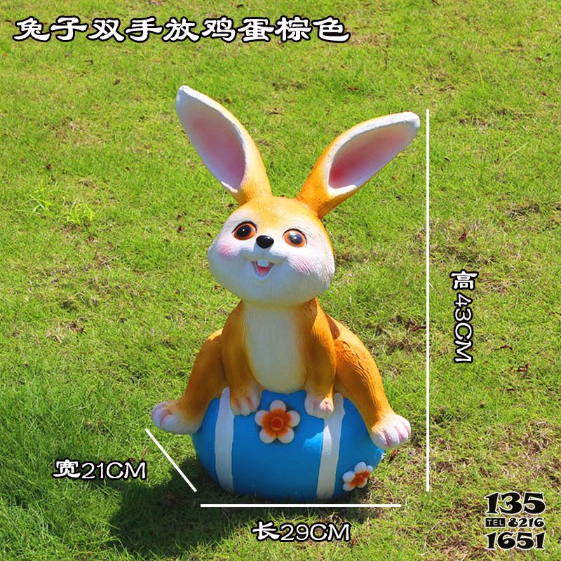 兔子雕塑-幼兒園一只玩耍的玻璃鋼兔子雕塑 兔子雕塑-幼兒園一只玩耍的玻璃鋼兔子雕塑高清圖片