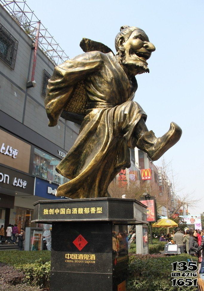 酒文化雕塑-戶外廣場創意不銹鋼仿銅人物景觀酒文化雕塑 酒文化雕塑-戶外廣場創意不銹鋼仿銅人物景觀酒文化雕塑高清圖片