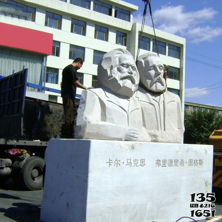 馬克思雕塑-漢白玉公園偉人恩格斯與馬克思雕塑 馬克思雕塑-漢白玉公園偉人恩格斯與馬克思雕塑高清圖片