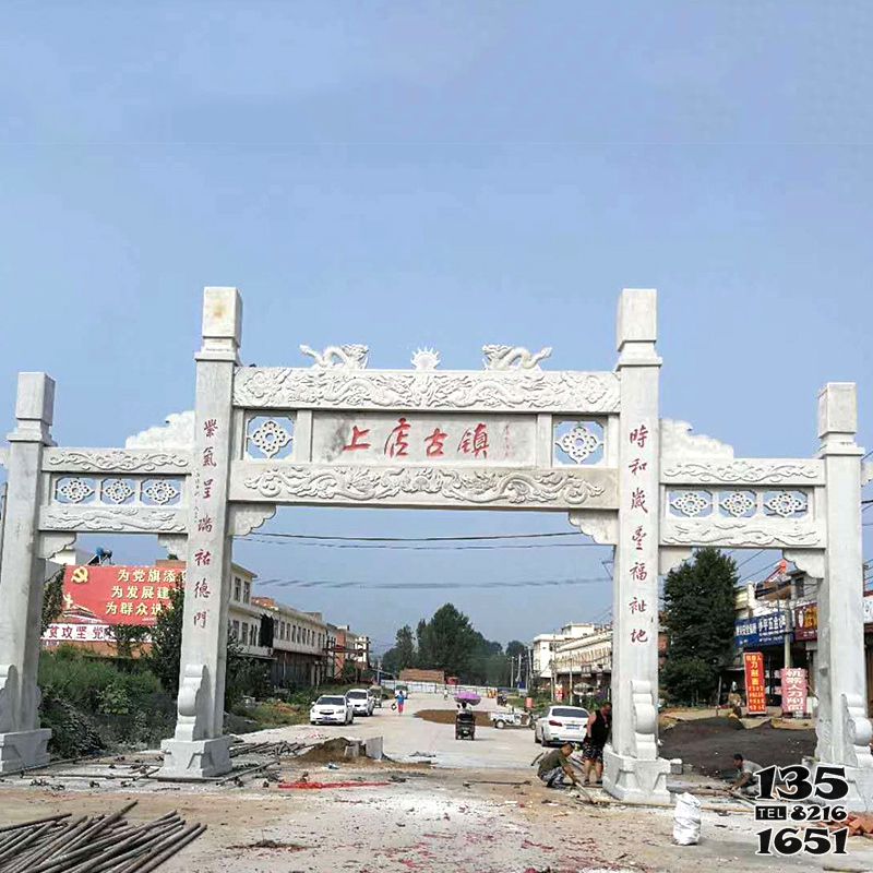 牌坊雕塑-古村鎮擺放無樓大理石牌坊雕塑 牌坊雕塑-古村鎮擺放無樓大理石牌坊雕塑高清圖片