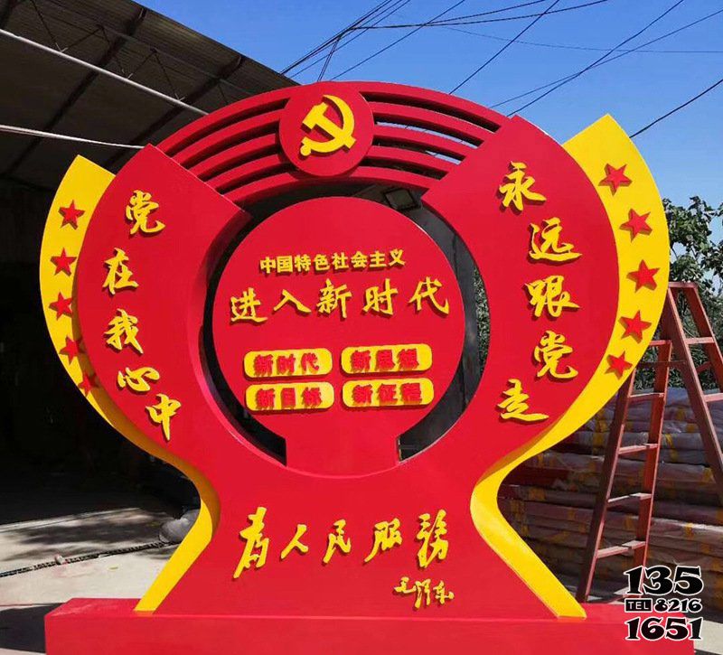 旗幟雕塑-警校不銹鋼創意為人民服務旗幟雕塑 旗幟雕塑-警校不銹鋼創意為人民服務旗幟雕塑高清圖片