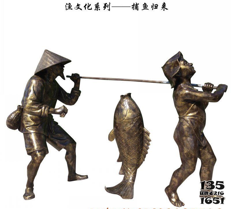 打漁雕塑-公園擺放漁文化鑄造捕魚(yú)歸來(lái)人物銅雕塑 打漁雕塑-公園擺放漁文化鑄造捕魚(yú)歸來(lái)人物銅雕塑高清圖片