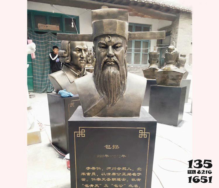 古代名人包拯胸像銅雕包拯包公包青天人物鑄銅雕像法制廉政雕塑 古代名人包拯胸像銅雕包拯包公包青天人物鑄銅雕像法制廉政雕塑