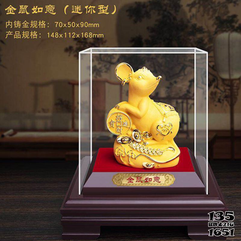 老鼠雕塑-純黃金打造室內(nèi)如意老鼠雕塑 老鼠雕塑-純黃金打造室內(nèi)如意老鼠雕塑