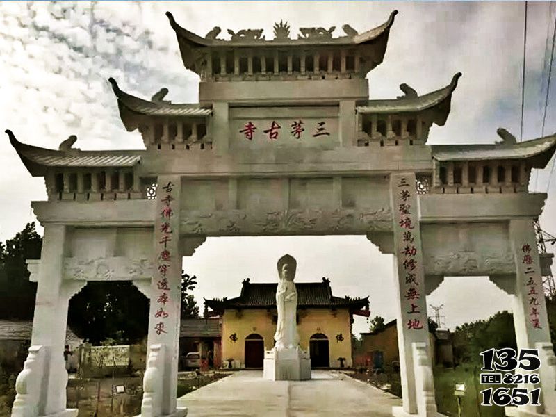 牌坊雕塑-三茅古寺三門樓石雕牌坊 牌坊雕塑-三茅古寺三門樓石雕牌坊高清圖片