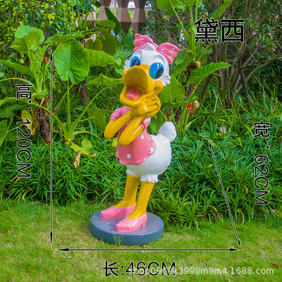 鴨子雕塑-草地上一直驚訝的玻璃鋼卡通鴨子雕塑 鴨子雕塑-草地上一直驚訝的玻璃鋼卡通鴨子雕塑高清圖片
